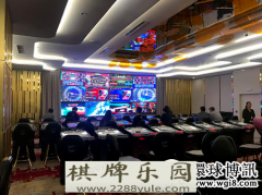 MG幸运轮滑游戏nterblock为胡志明新世界赌场添加电