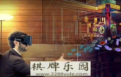 BS绿洲扑克游戏VR技术将对菠菜游何影响