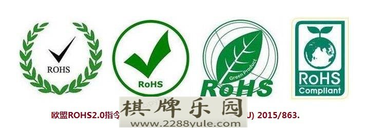 ROHS指令ROHAG捕鱼王二代游戏S20检测管控范围仅限