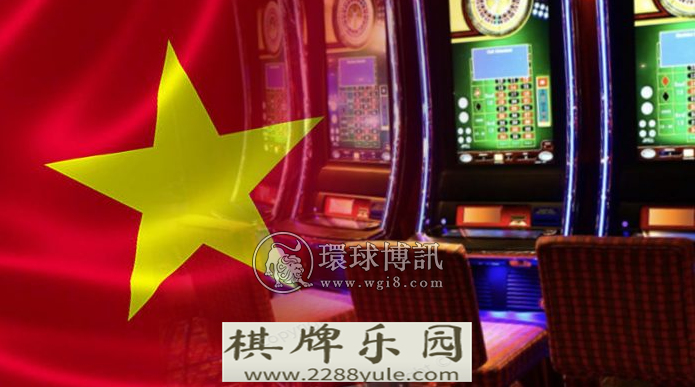 AG动物狂欢游戏越南颁法令规管老虎机在内等有奖